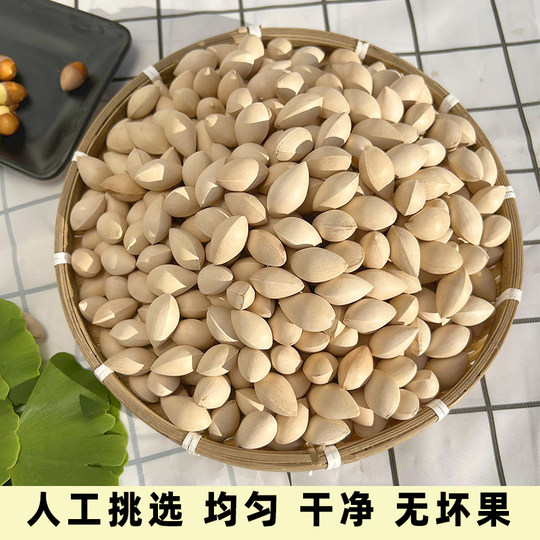 Zhang Zuozou Taixing Ginkgo Nuts Fresh