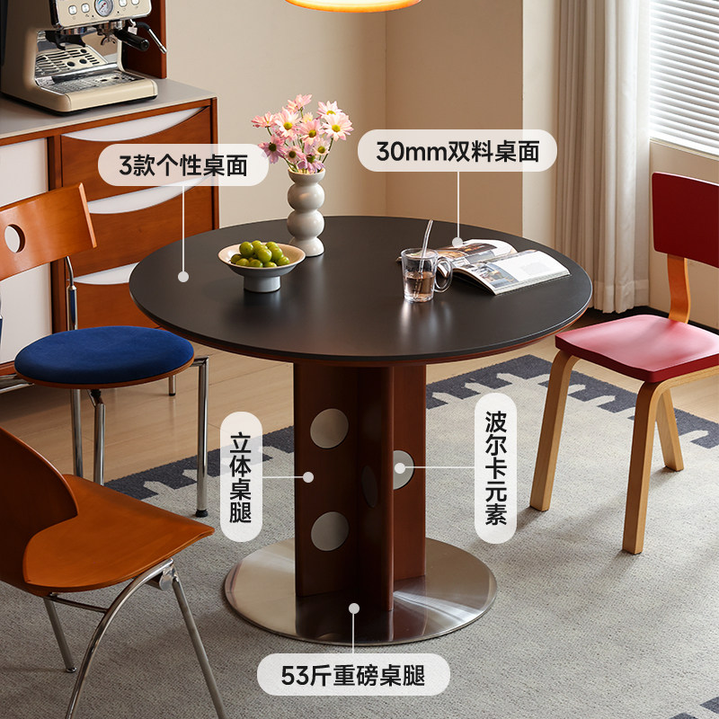 【小万家具】实木岩板餐桌家用小户型洞石圆桌中古风包豪斯餐桌椅,淘宝优惠券,粉丝福利购,淘宝优惠卷