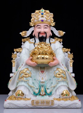 热销财神爷神像汉白玉文财神比干聚宝盆聚财店铺开业送礼供奉纳财