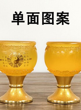 热销善缘堂仿琉璃合金高脚酒杯财神爷道家酒盅家用杯子堂口用品摆