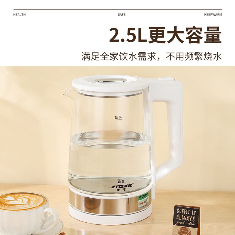 商品详情图片