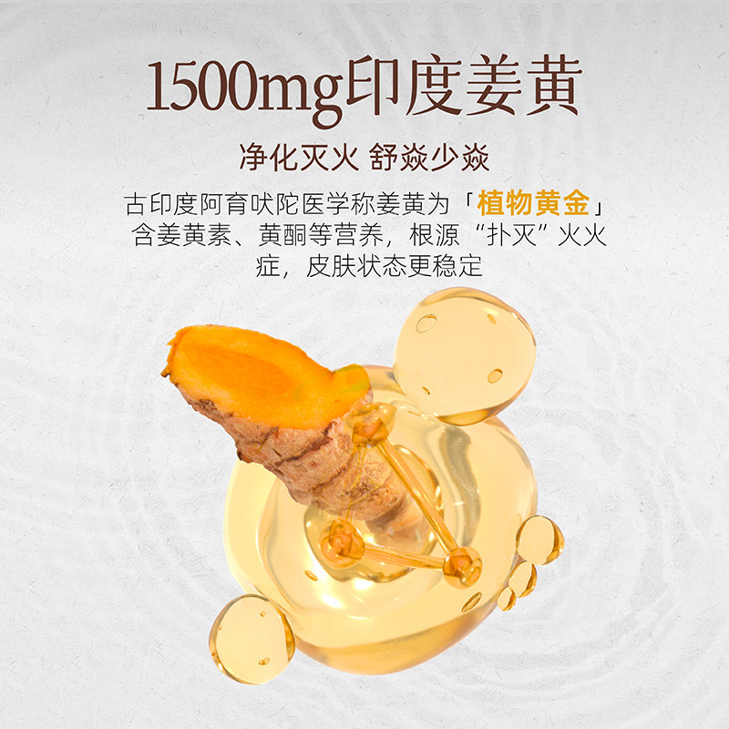 【U先】尢本锡兰肉桂姜黄饮黄金奶超级食植物粉亢炎便携春季暖身