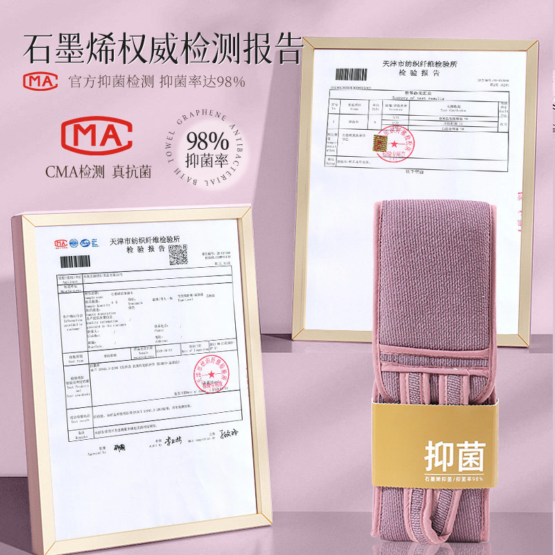 拉背条洗澡搓背搓澡巾神器搓澡巾后背洗澡巾长条擦背搓泥男女士用,淘宝优惠券,粉丝福利购,淘宝优惠卷