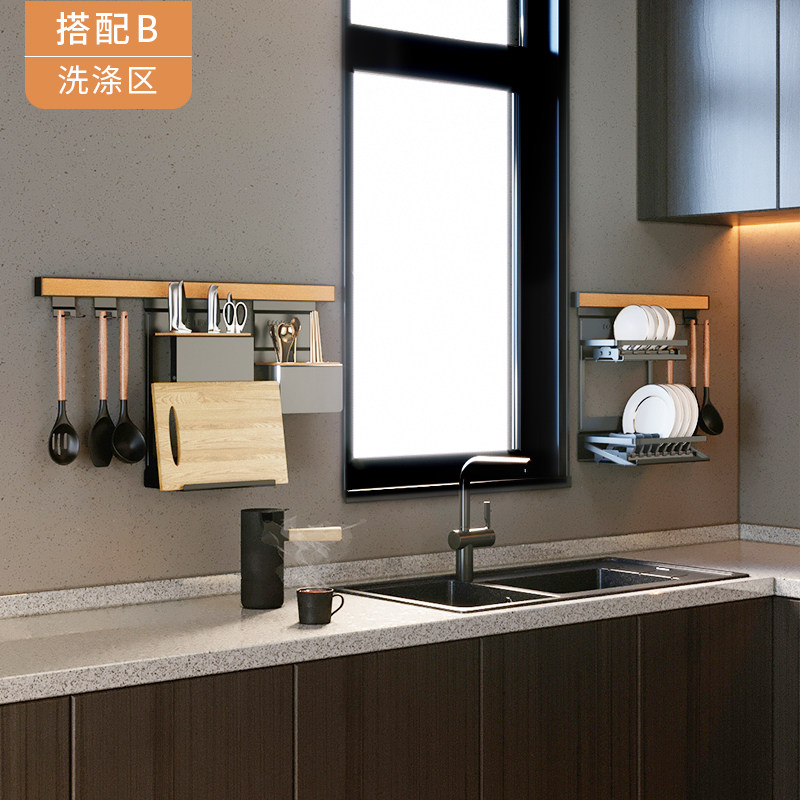 酷太厨房挂件套餐壁挂式免打孔调料架墙壁收纳架菜板调味料置物架,淘宝优惠券,粉丝福利购,淘宝优惠卷