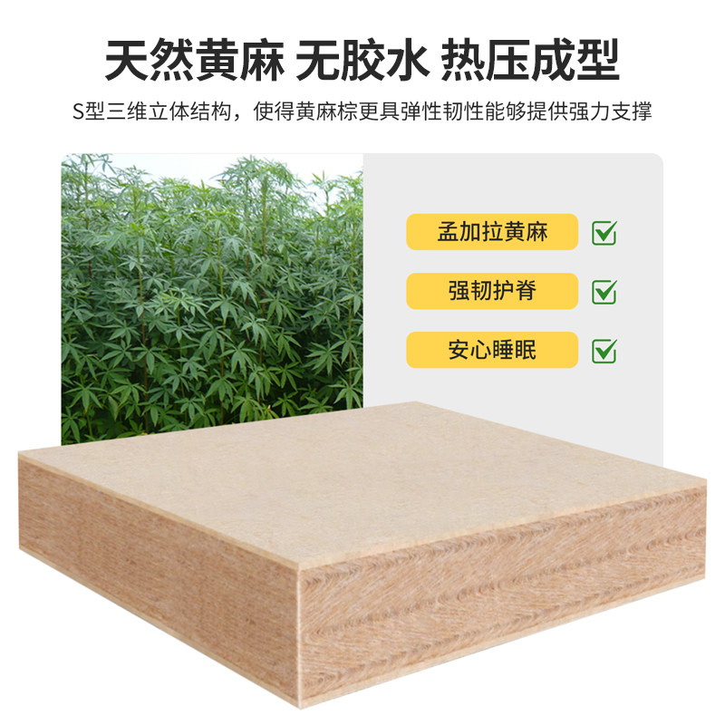 S型精细纯黄麻天然椰棕榈床垫子硬家用婴儿童护脊乳胶榻榻米定制,淘宝优惠券,粉丝福利购,淘宝优惠卷