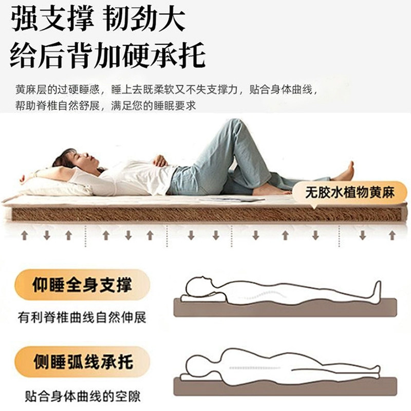 S型精细纯黄麻天然椰棕榈床垫子硬家用婴儿童护脊乳胶榻榻米定制,淘宝优惠券,粉丝福利购,淘宝优惠卷