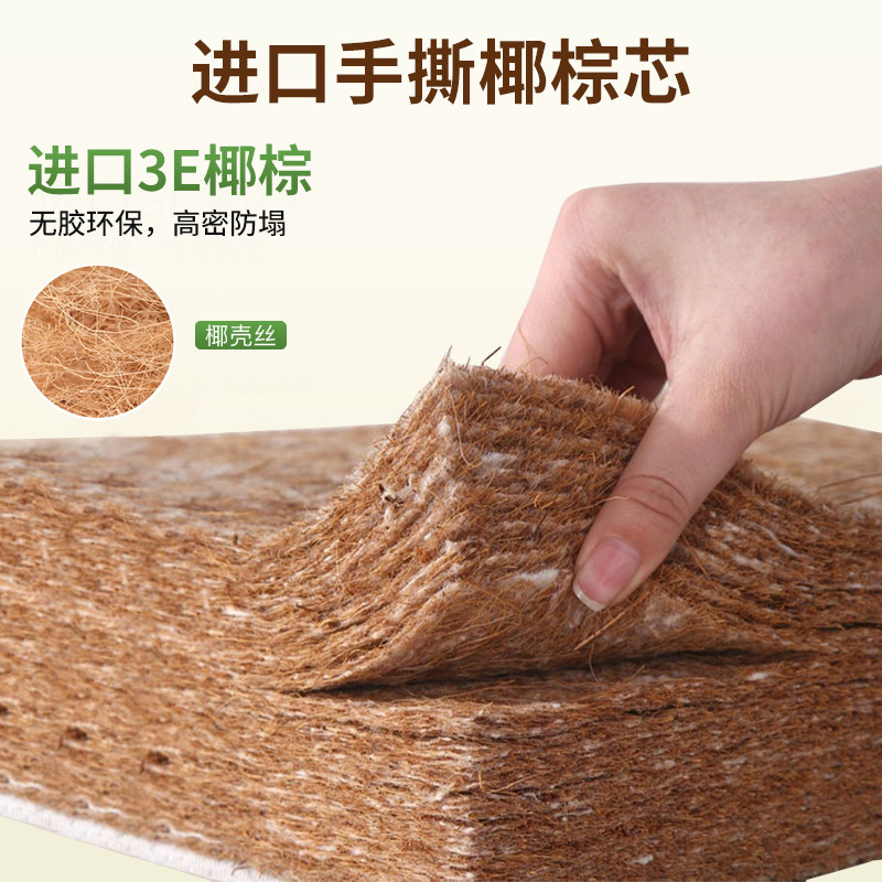 榻榻米床垫定制尺寸棕垫可折叠椰棕床垫子儿童专用记忆棉家用软垫,淘宝优惠券,粉丝福利购,淘宝优惠卷