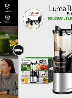 出口LumaBella51008原汁机家用低速慢榨机水果榨汁机SLOW JUICER