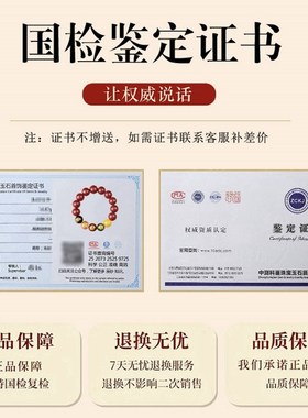 普陀山2024年五路财神手串本命年招财护身符生肖朱砂转运手链