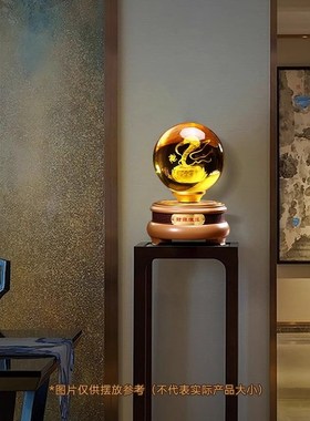 弗朗德灵蛇水晶球摆件招财客厅办公室生肖蛇装饰蛇年开业礼品定制