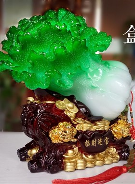 大号玉白菜摆件家居装饰品酒柜玄关客厅摆设新店开业礼品
