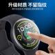 Suitable for vivowatch5 protective case watch5 watch case film integrated tempered film all-inclusive watch5 watch case smart watch protective film accessories full coverage high-definition protective case sticker anti-scratch