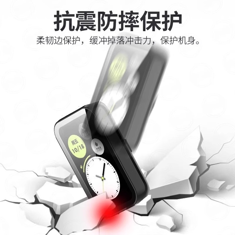 适用荣耀手环10保护壳华为手环10保护套全包壳膜一体honor新款十代智能手表壳屏幕钢化膜表壳荣耀9手表贴膜10 - 图2