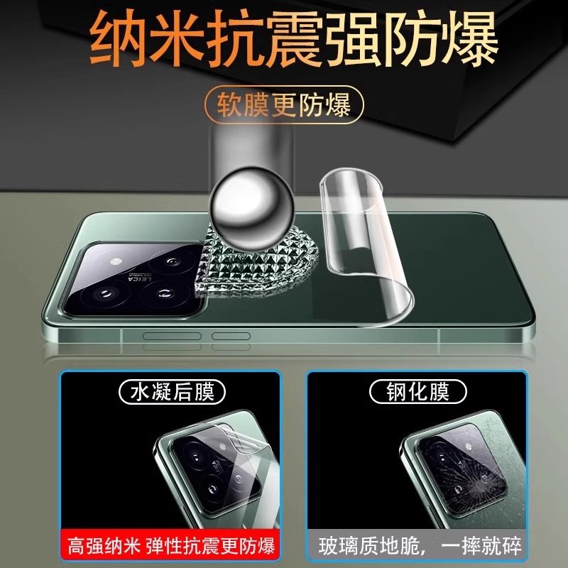 适用小米17pro背膜小米17promax后膜xiaomi15手机水凝后背膜后盖贴纸小米14/13全包钢化防摔磨砂全屏覆盖贴膜,淘宝优惠券,粉丝福利购,淘宝优惠卷