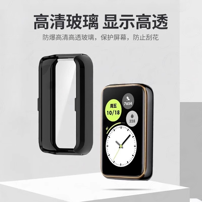 适用荣耀手环10保护壳华为手环10保护套全包壳膜一体honor新款十代智能手表壳屏幕钢化膜表壳荣耀9手表贴膜10 - 图0