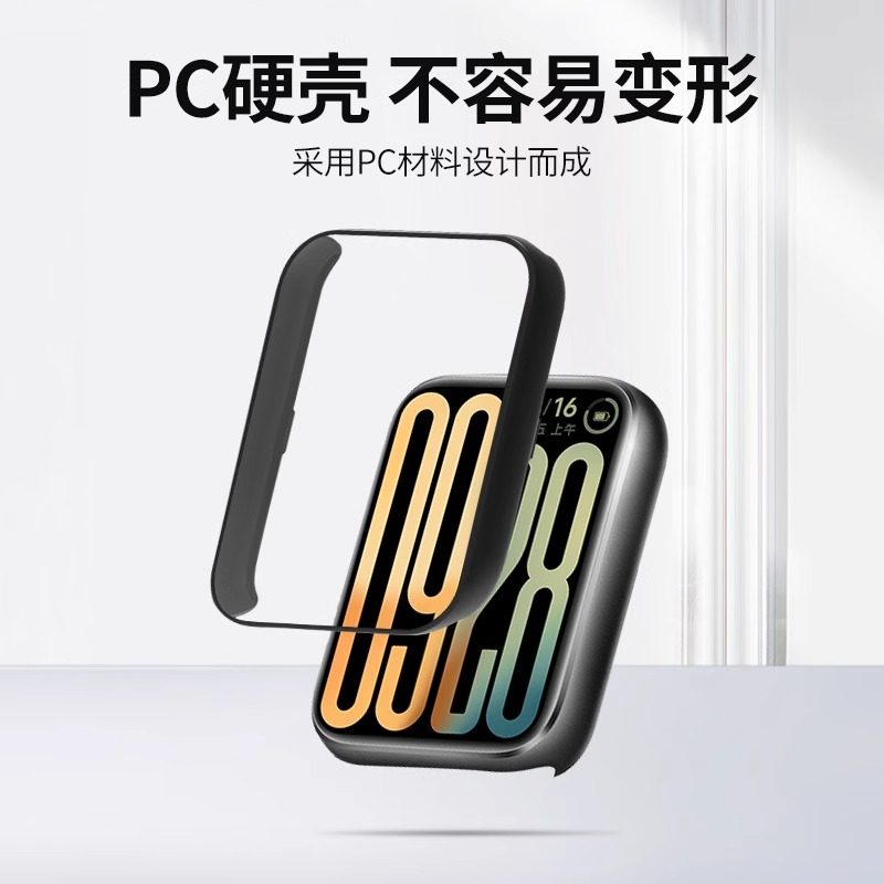 适用小米手环9pro保护壳小米9pro半包壳缕空新款小米9pro智能手表壳膜一体高清防指纹小米9pro保护套PC硬壳mi,淘宝优惠券,粉丝福利购,淘宝优惠卷