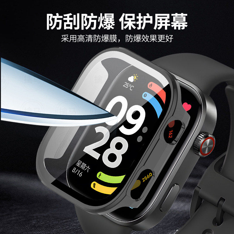 适用红米watch6手表壳红米手表Watch5保护壳钢化壳膜一体全包防摔小米6代智能运动新款配件watch5表盘保护套,淘宝优惠券,粉丝福利购,淘宝优惠卷