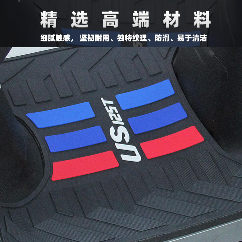 轻骑铃木踏板摩托车US125T脚垫橡胶垫防滑脚踏板垫耐磨改装配件,淘宝优惠券,粉丝福利购,淘宝优惠卷