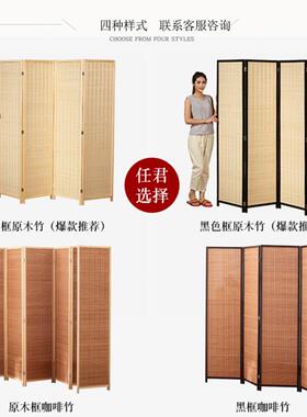 cs木竹编风屏风折叠移动隔断客厅隔F769JTM6板简易卧室遮挡实办公