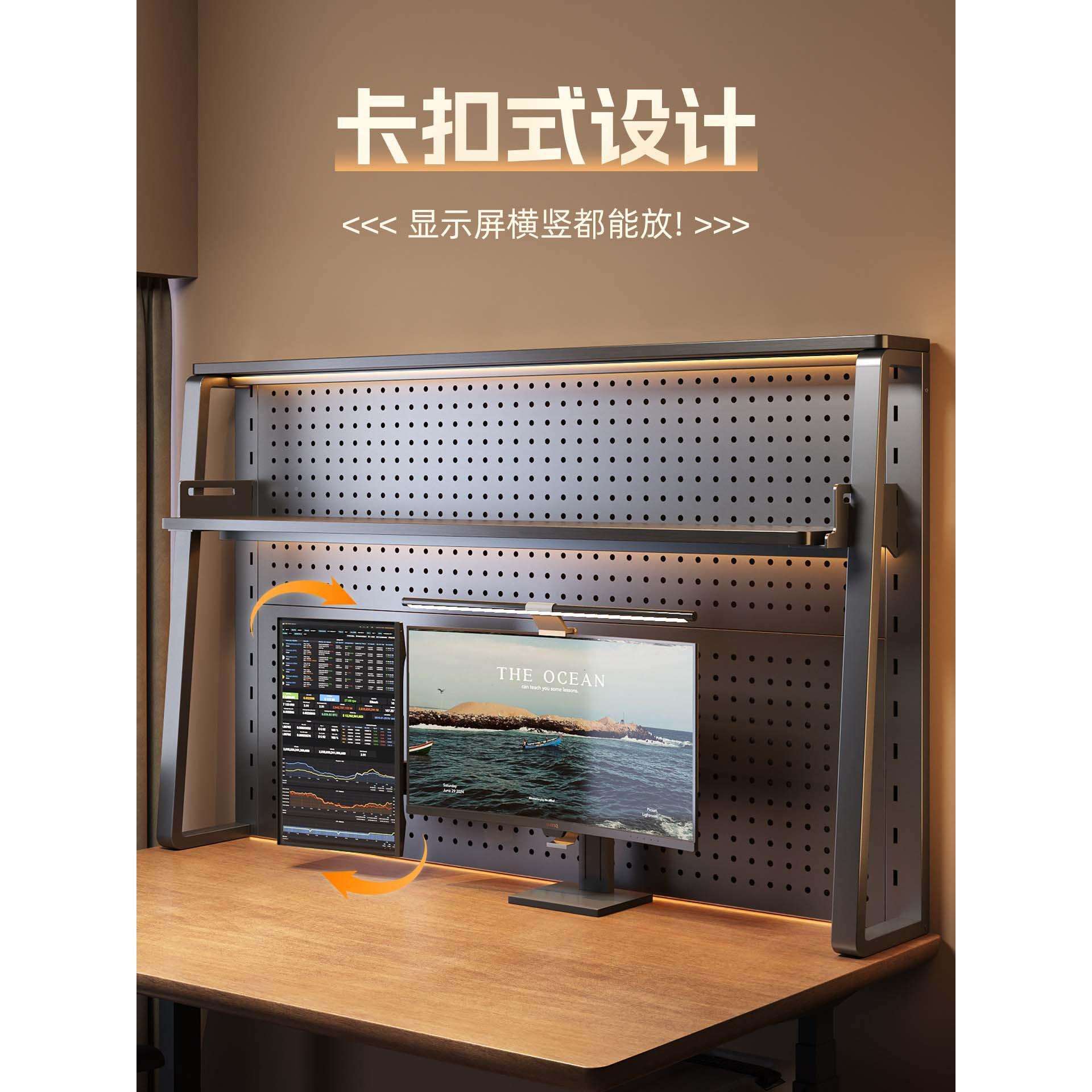 E-sports style desktop card slot type book hole hole board storage rack table storage desk vertical layer book multi-shelf computer desk