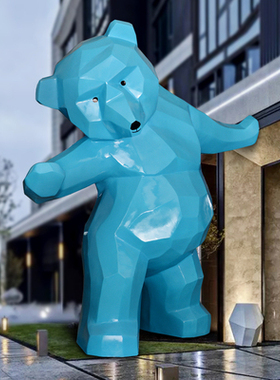 美抽象幼儿园摆件玻璃钢北极熊雕塑游乐园商场陈动物户外几何园林