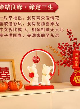 情侣新婚新人结婚摆件实用布置婚礼物礼品闺送可爱房装饰品蜜订婚