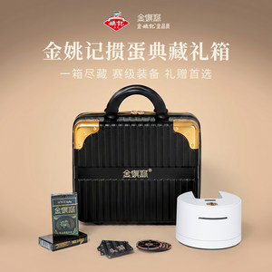 金姚记东方雅礼掼蛋礼盒姚记扑克套装国风精致包装送礼收藏佳选