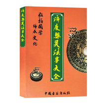 Carry forward the cultural inheritance of Chinese studies Jidu package page high-definition color printing