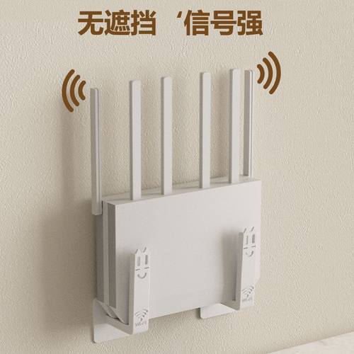 路由器放置架wifi墙壁电视挂墙上机顶盒置物收纳盒免打孔托架支架 - 图1