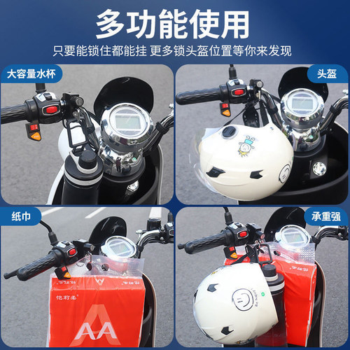 电动摩托车头盔锁防盗防偷神器固定安全帽挂钩专用锁电瓶车帽子锁 - 图2