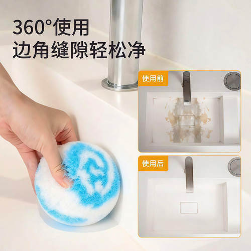 浴室清洁球卫生间台面清洁刷桌面水池浴缸洗手盆洗漱台水龙头刷子 - 图2