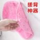 Foot washing and rubbing artifact, lazy foot brushing and foot massage mat