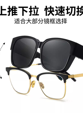 墨镜防紫外线开车专用偏光套镜