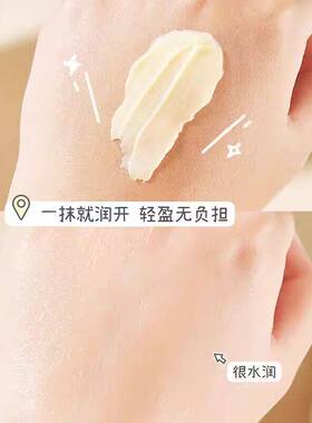 TWG贴贴霜妆前隔离保湿不卡粉