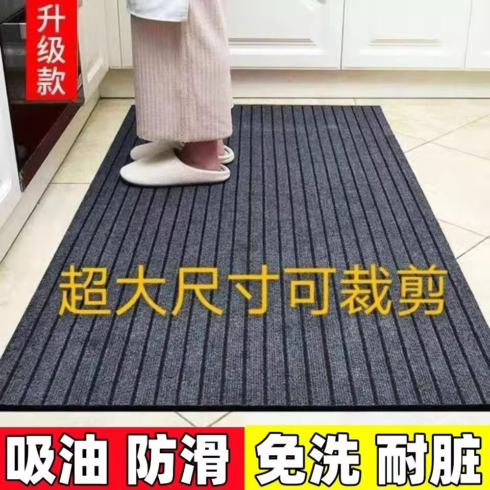 厨房地垫防滑防油防水吸水吸油脚垫耐脏入户门垫家用进门门口地毯,淘宝优惠券,粉丝福利购,淘宝优惠卷