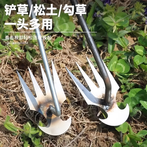 除草专用工具锄草耙子松土拔草神器铲子多功能起除草器连根挖野菜 - 图2