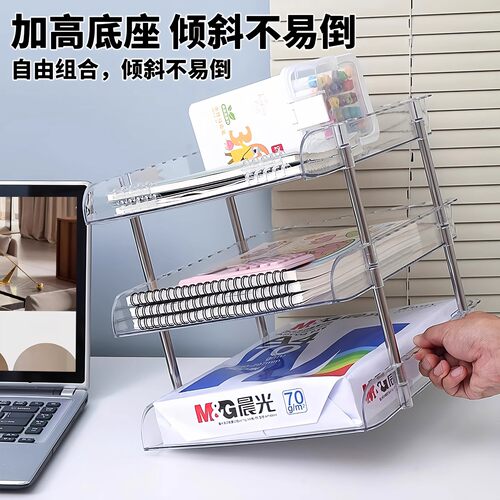 桌面书桌收纳置物架办公室文件书本分层收纳盒学生学科分类收纳架 - 图1