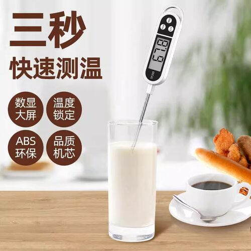 高精度食品温度计烘焙食物中心测水温油温奶温电子探针式婴儿厨房 - 图2