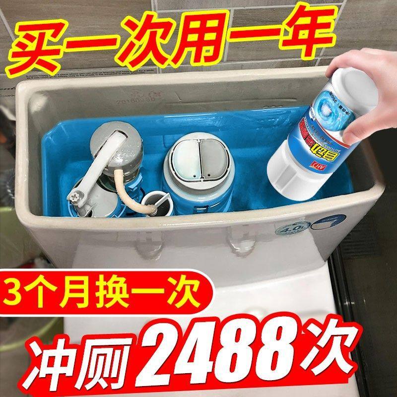 洁厕宝马桶自动洁厕棒清洁剂蓝泡泡厕所除臭神器去异味除垢清香型,淘宝优惠券,粉丝福利购,淘宝优惠卷