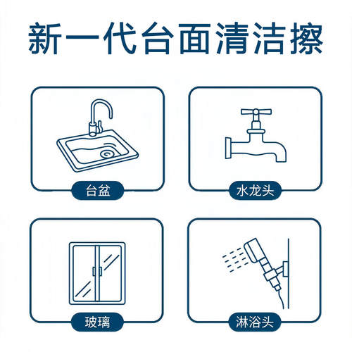 浴室清洁球卫生间台面清洁刷桌面水池浴缸洗手盆洗漱台水龙头刷子 - 图3