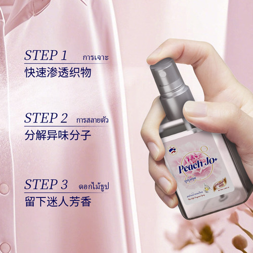 PEACH JO+泰式芍药盛开扁桃仁奶香氛喷雾无酒精除味喷雾淡香留香 - 图3