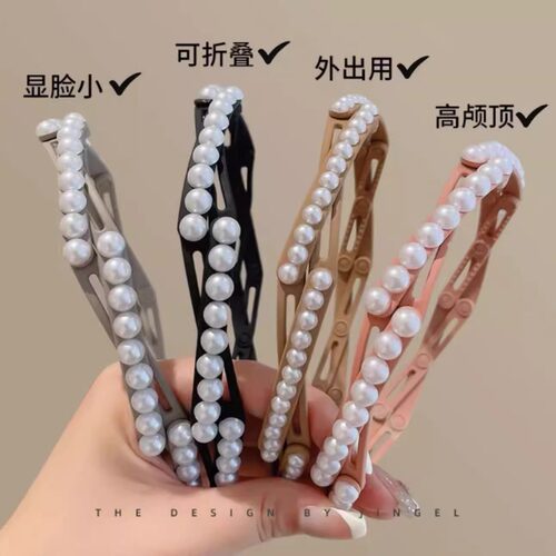 珍珠折叠发箍女生2026新款洗脸头箍刘海前额碎发固定发箍夏天头饰 - 图2