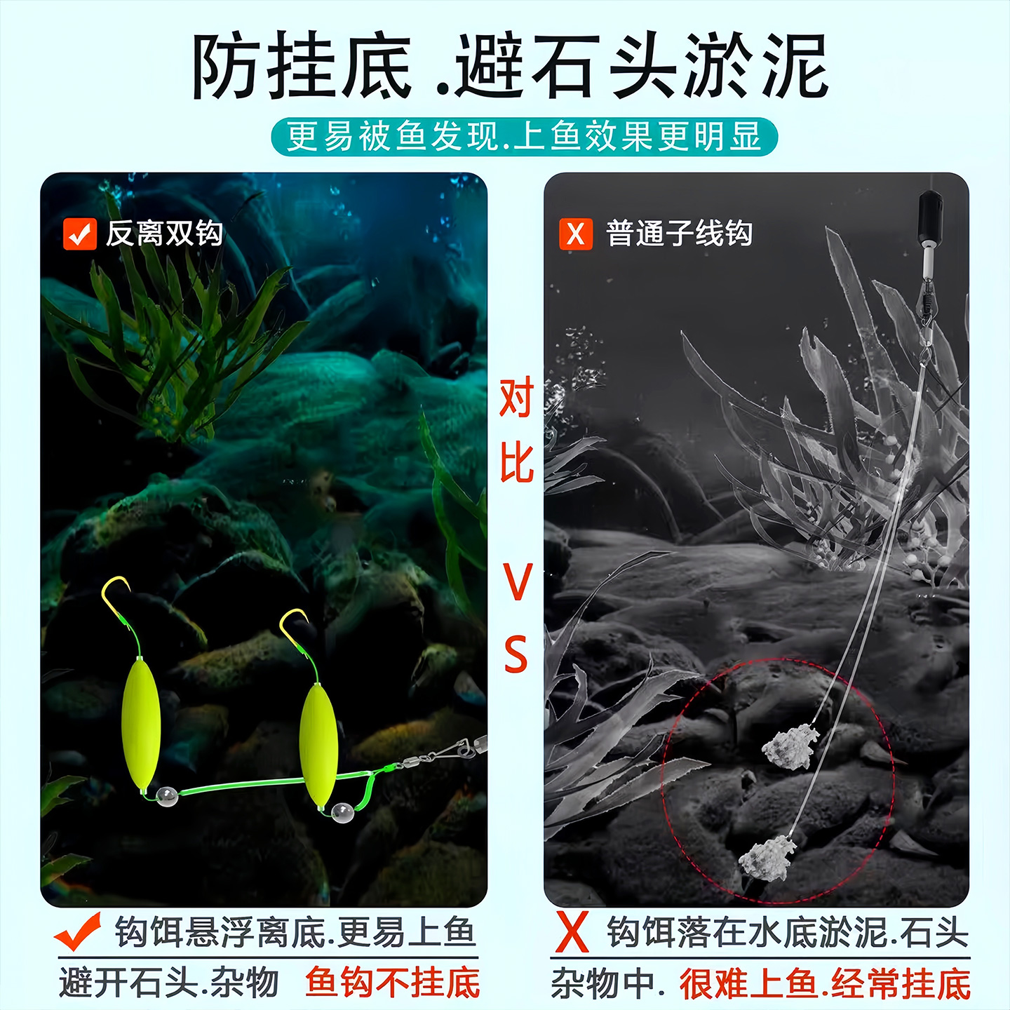 反底子线双钩跑铅抗走水双钩成品户外钓鱼伊势尼金海夕防挂底双钩