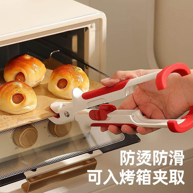 二合一硅胶取碗夹家用厨房烤箱端菜防烫夹盘子夹防滑提碗器盆碗夹,淘宝优惠券,粉丝福利购,淘宝优惠卷