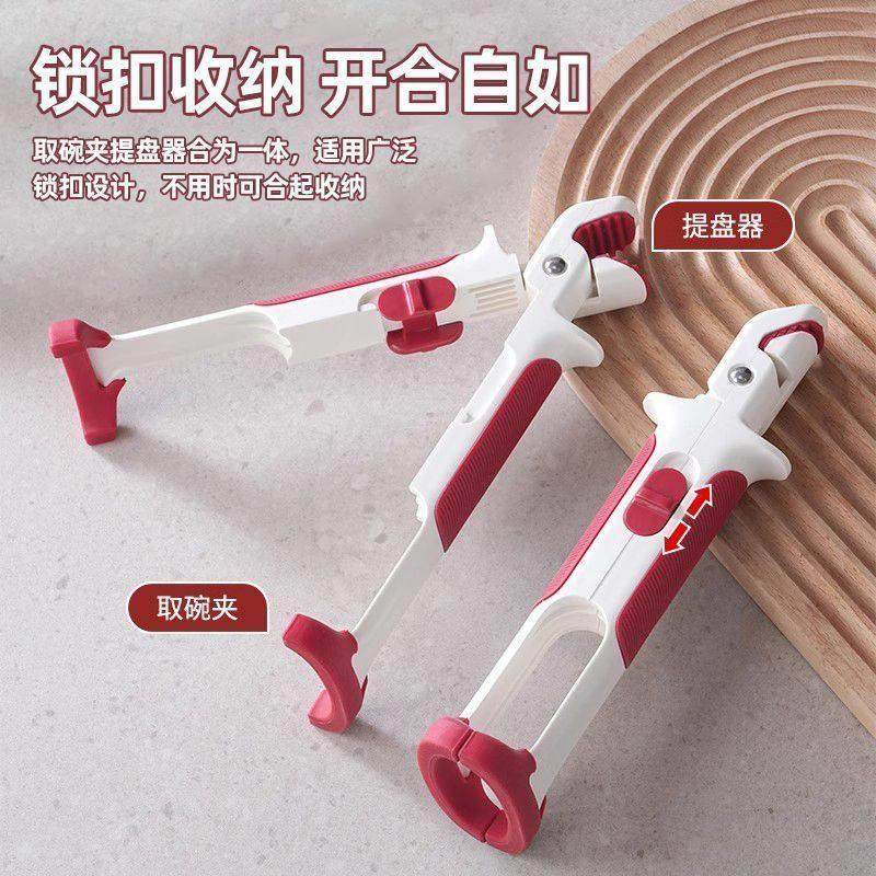 二合一硅胶取碗夹家用厨房烤箱端菜防烫夹盘子夹防滑提碗器盆碗夹,淘宝优惠券,粉丝福利购,淘宝优惠卷