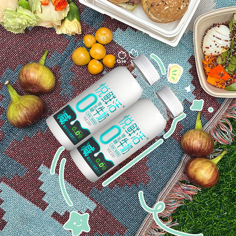 悦鲜活0乳糖牛奶260ml*5+鲜牛奶260ml*5低温营养早餐奶正品旗舰店