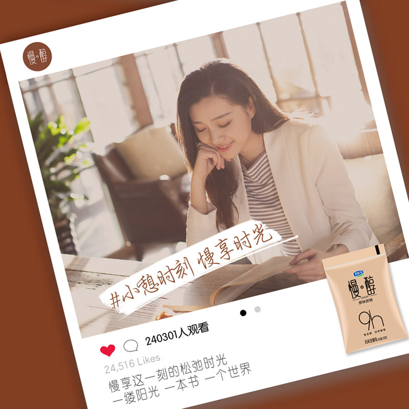 君乐宝慢醇炭烧风味酸牛奶100g*10袋+0添加蔗糖简醇酸奶100g*10袋