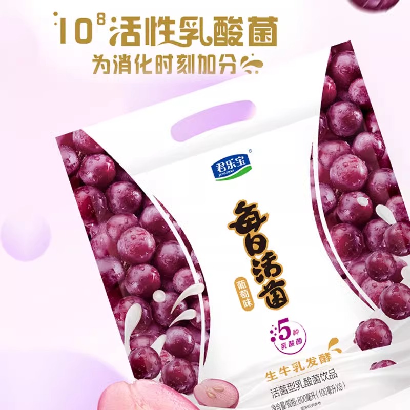 悦鲜活鲜牛奶A2-450ml*3+260ml*3瓶组合低温奶旗舰店