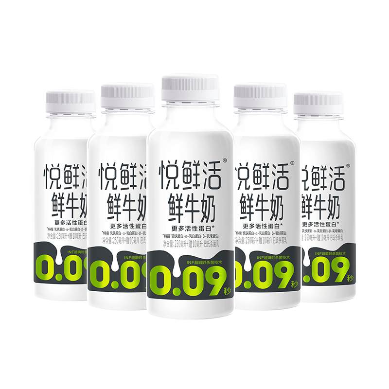 Junle Baoyue fresh milk 260ml is available in multiple specifications, A2 type/organic type/ordinary bottled low-temperature milk