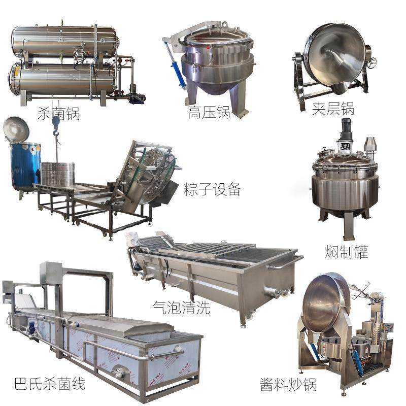 湖南米酒杀菌设备碗装米酒巴氏杀菌机水浴杀菌机器糯米甜酒杀菌线,淘宝优惠券,粉丝福利购,淘宝优惠卷